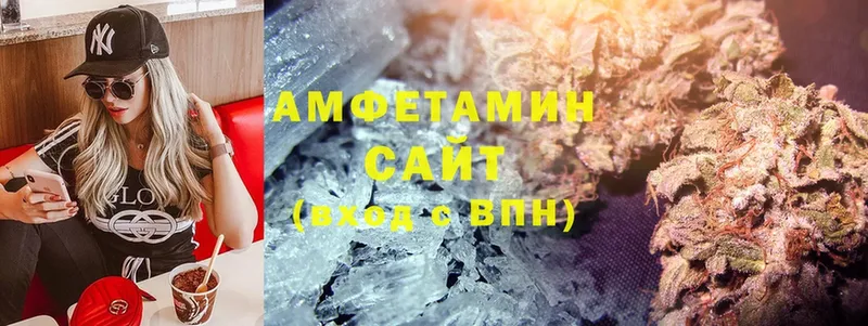 Amphetamine 98% Каменск-Уральский