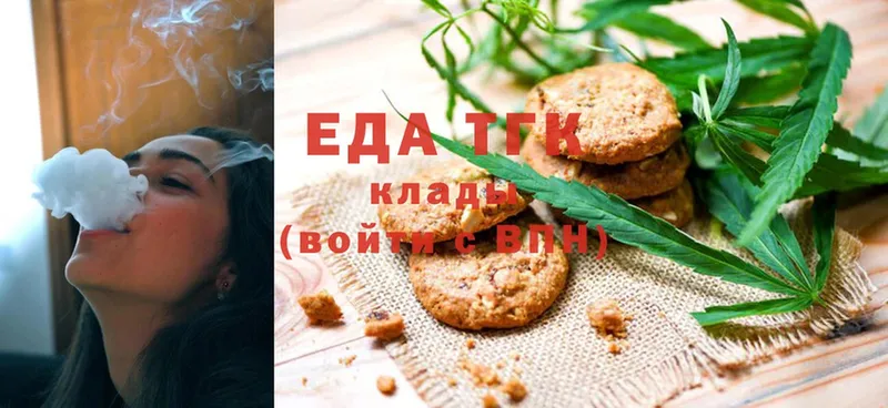 Canna-Cookies конопля  гидра ТОР  Каменск-Уральский 